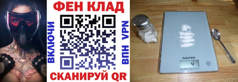 АМФЕТАМИН 97% гидра ССЫЛКА Губкинский