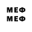 Меф мяу мяу mephedrone bpod,waspoza Exactly.