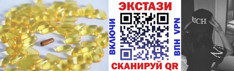 ЭКСТАЗИ louis Vuitton  Губкинский 
