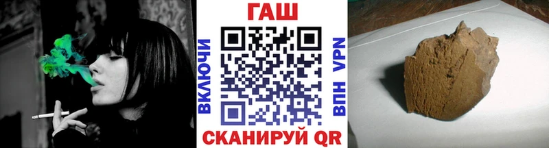 ГАШИШ убойный  где можно купить наркотик  Губкинский 