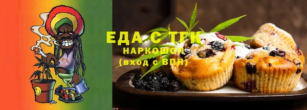 трава Беломорск