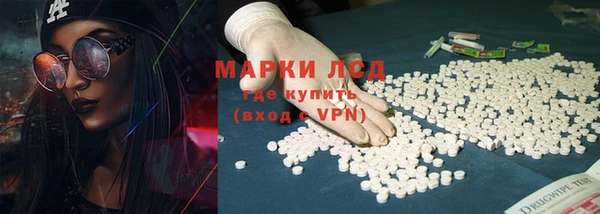 СК Белокуриха