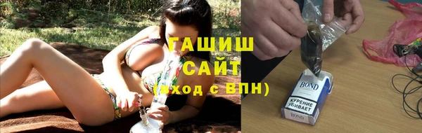 трава Беломорск