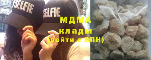 трава Беломорск