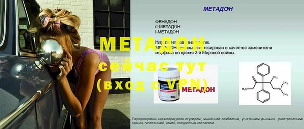 СК Белокуриха