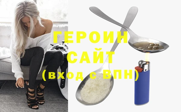 трава Беломорск