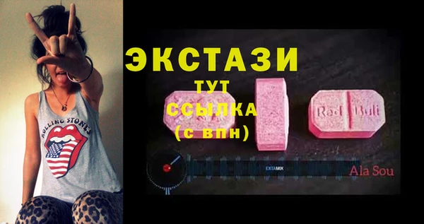 трава Беломорск