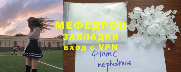 прущий лед Козловка