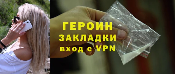СК Белокуриха