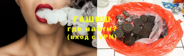 трава Беломорск