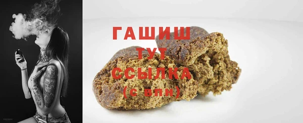 трава Беломорск