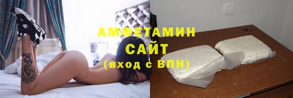 трава Беломорск
