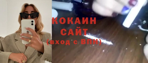 скорость mdpv Белоозёрский