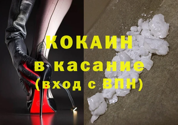 скорость mdpv Белоозёрский
