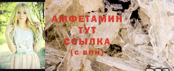 марихуана Гусиноозёрск