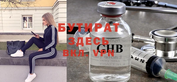 трава Беломорск