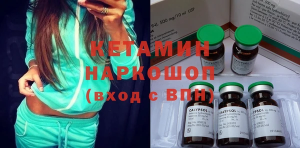 трава Беломорск