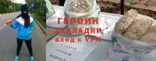 СК Белокуриха