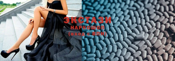 бутират Балабаново