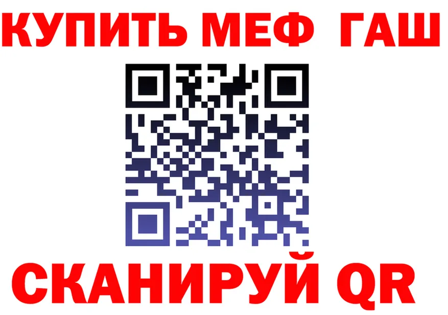ГЕРОИН белый ТОР площадка MEGA Губкинский