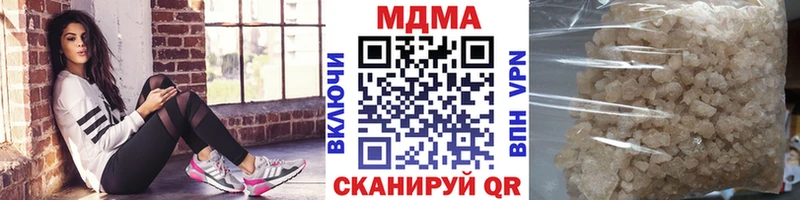 МДМА кристаллы Губкинский