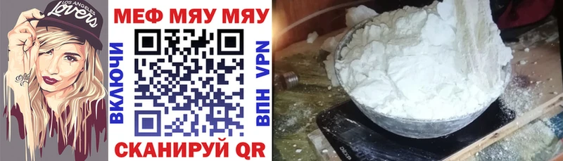 Мефедрон VHQ  Губкинский 