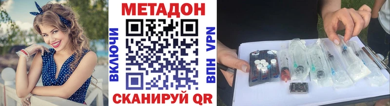 Метадон мёд  ссылка на мегу зеркало  дарк нет Telegram  Губкинский 