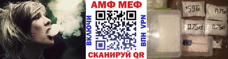 что такое наркотик Губкинский сайты даркнета как зайти МЕТАМФЕТАМИН Декстрометамфетамин 99.9%